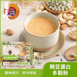 【名廚美饌】豌豆蛋白多穀粉(30gx20包/盒)