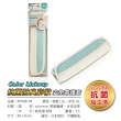 【BONFORM】Color Makeup抗菌防臭彩妝安全帶護套(B7246-16)
