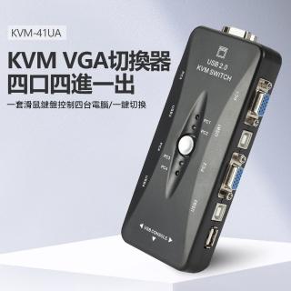 kvm-41ua kvm vga切換器