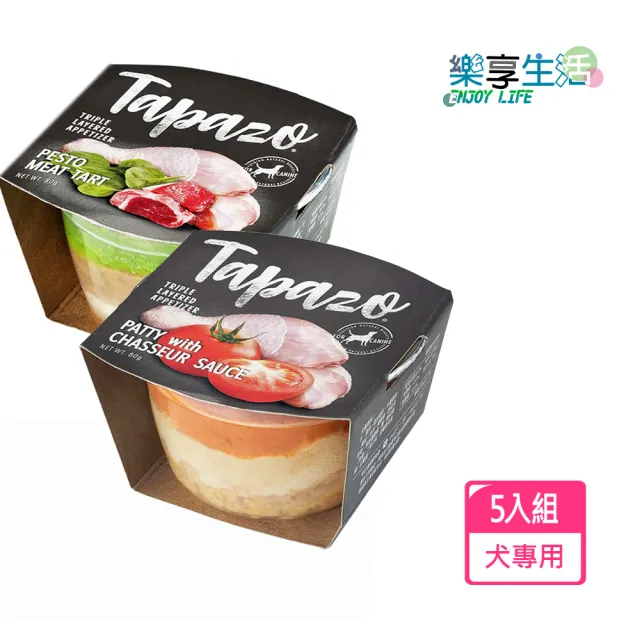 【TAPAZO 特百滋】5入組-狗狗開胃三層杯 80g*5(主食/全齡犬/寵物罐頭)