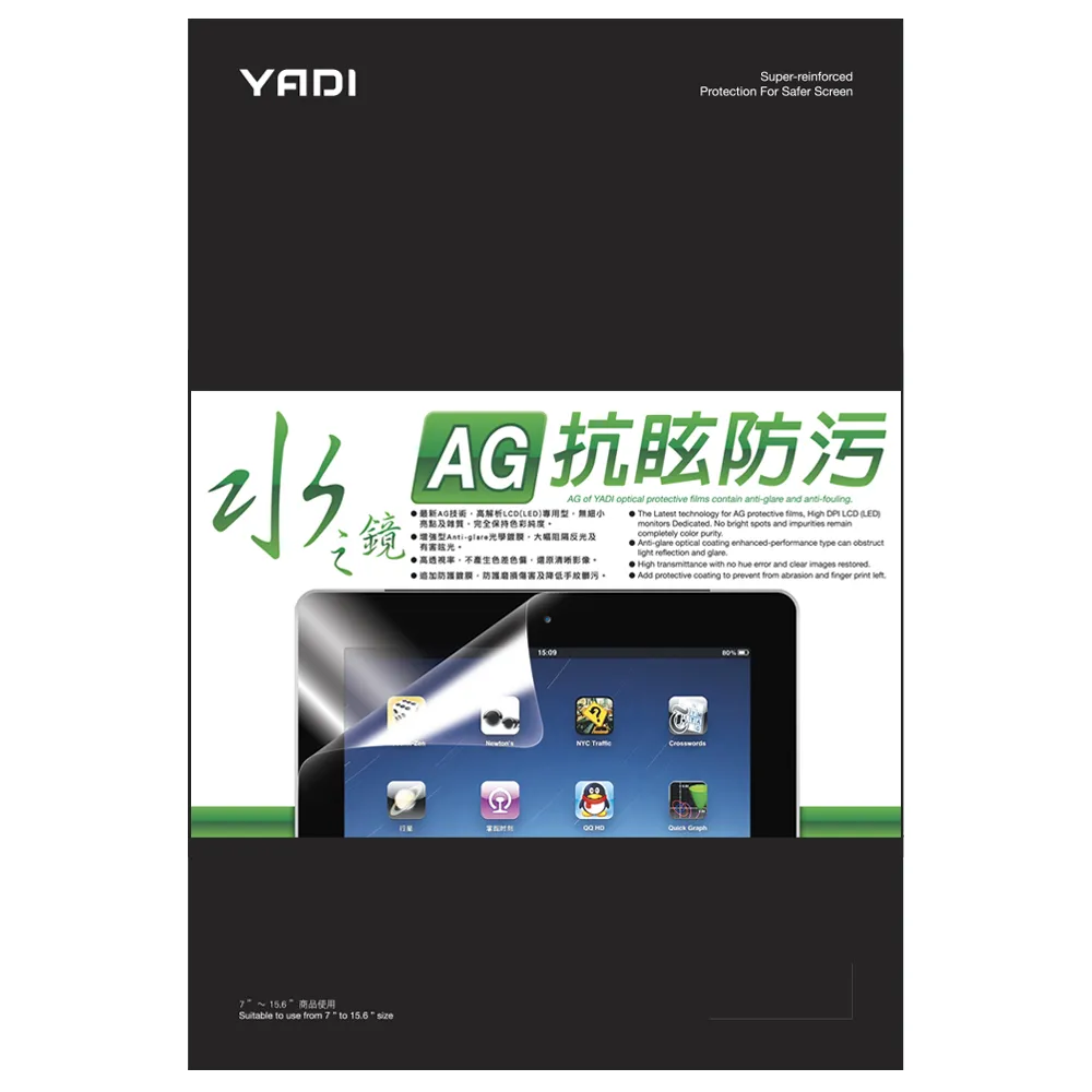 【YADI】ASUS Vivobook Pro 14X OLED N7401 專用 HAG低霧抗反光筆電螢幕保護貼(靜電吸附)