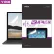 【YADI】ASUS Vivobook S 14X OLED S5402ZA 14吋16:10 專用 HC高清透抗刮筆電螢幕保護貼(靜電吸附)
