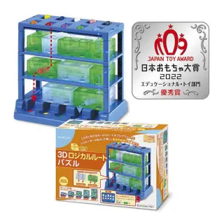 日本KUMON TOY 邏輯迷宮－3D路線解謎