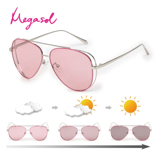 【MEGASOL】寶麗萊UV400時尚女款銀框粉雷朋偏光太陽眼鏡變色墨鏡(感光智能變色粉片全天候適用-BSPK11059)