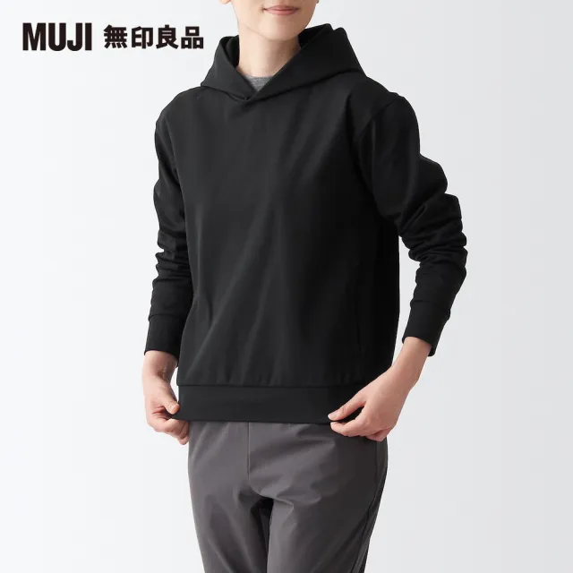 【MUJI 無印良品】男女適用/聚酯纖維二重織內起毛連帽上衣(共2色)