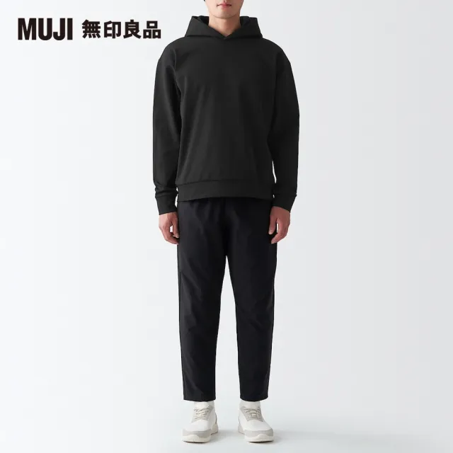 【MUJI 無印良品】男女適用/聚酯纖維二重織內起毛連帽上衣(共2色)