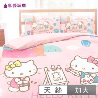 【享夢城堡】天絲卡通四件式床包涼被組(雙人加大-HELLO KITTY 風景繪-粉) 涼被/冷氣毯