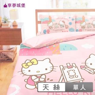 【享夢城堡】天絲卡通三件式床包涼被組(單人床包雙人涼被-HELLO KITTY 風景繪-粉)