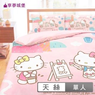 【享夢城堡】天絲卡通三件式床包薄被套組(單人床包雙人薄被套-HELLO KITTY 風景繪-粉)