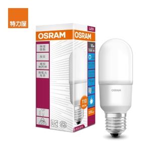 【Osram 歐司朗】10W STICK LED G2燈泡 白光 E27