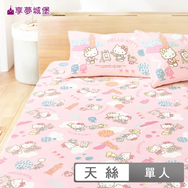 【享夢城堡】天絲卡通二件式床包枕套組(單人3.5x6.2-HELLO KITTY 風景繪-粉)