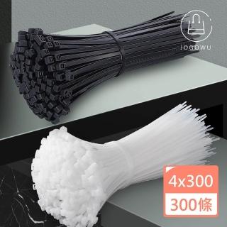 【Jo Go Wu】尼龍束線帶4*300mm-3包(一包100條/收線帶/束帶/塑膠紮線/捆線)
