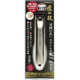 【GB 綠鐘】日本綠鐘匠之技不銹鋼加高寬口指甲剪(G-1203)