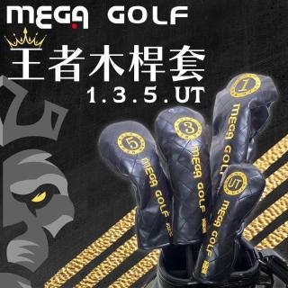 【MEGA GOLF】王者木桿套 1 3 5 UT 球桿套(球桿套 木桿套)