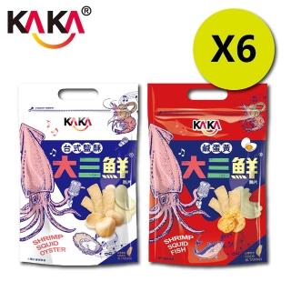 【KAKA】大三鮮 105g 台式鹽酥/鹹蛋黃 6包組(團購美食/餅乾/洋芋片/醬烤/蝦餅)