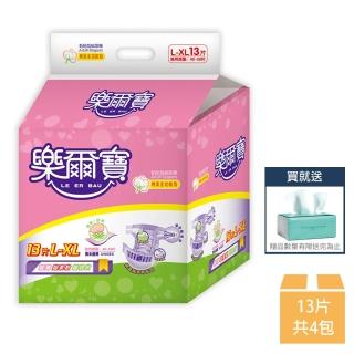 【樂爾寶】成人紙尿褲棉柔型 L-XL號 13片*4包/箱＋4層抽取衛生紙*2包