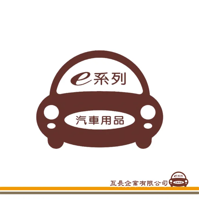【e系列汽車用品】MAZDA 馬自達 CX-5(前晴 晴雨窗)