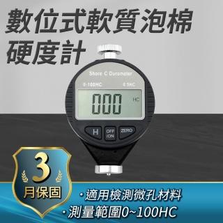 【Life工具】軟質指針式硬度計 軟質橡膠硬度計 硬度機 指標硬度計 硬度測試器(130-HG-C)