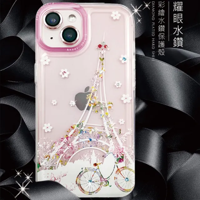 【HongXin】iPhone 14 6.1吋 軍規防摔 施華洛世奇彩鑽水鑽手機殼(繡球花貓)