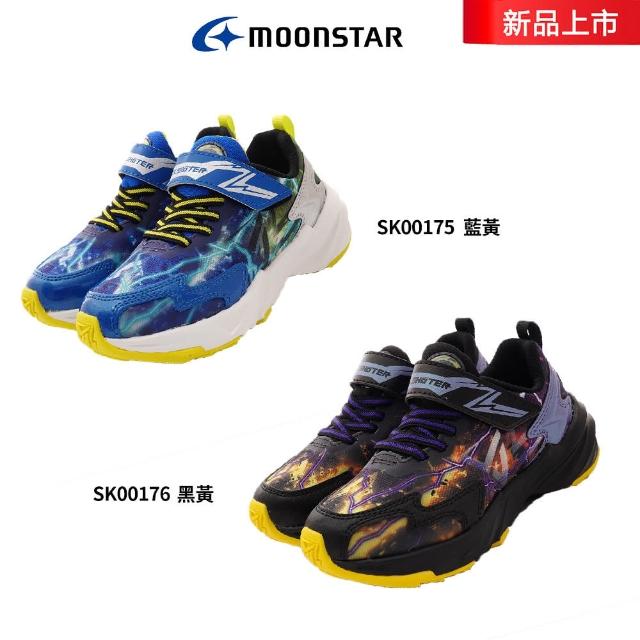 【MOONSTAR 月星】SK炫技者-雷電系列-運動鞋2色任選(SK00175/SK00176-藍/黑-19-24cm)