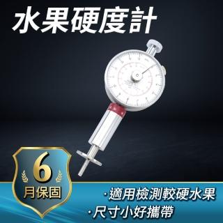 水果硬度計 較硬款 指標式水果硬度計 瓜果硬度 果實硬度計 蘋果硬度測量 水果硬度測量(130-XAN-1)