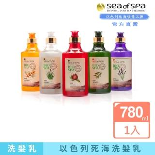 【SEA OF SPA】以色列死海洗髮乳-780ml(以色列 死海)