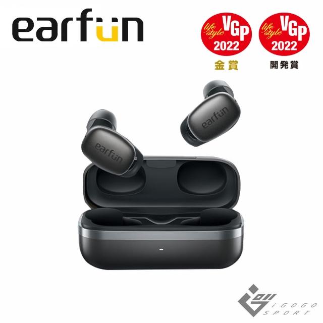 【EarFun】Free Pro 2 降噪真無線藍芽耳機