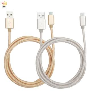 【月陽】超值2入尼龍編織2米安卓專用手機快速充電線傳輸線(ANR202)