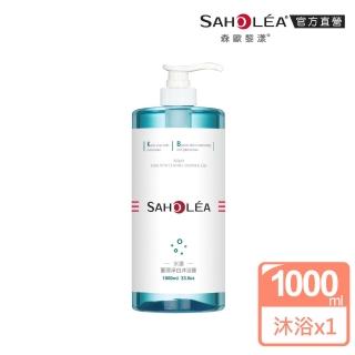 【SAHOLEA 森歐黎漾】加大版 水漾薔薇 淨白沐浴露(1000ml)
