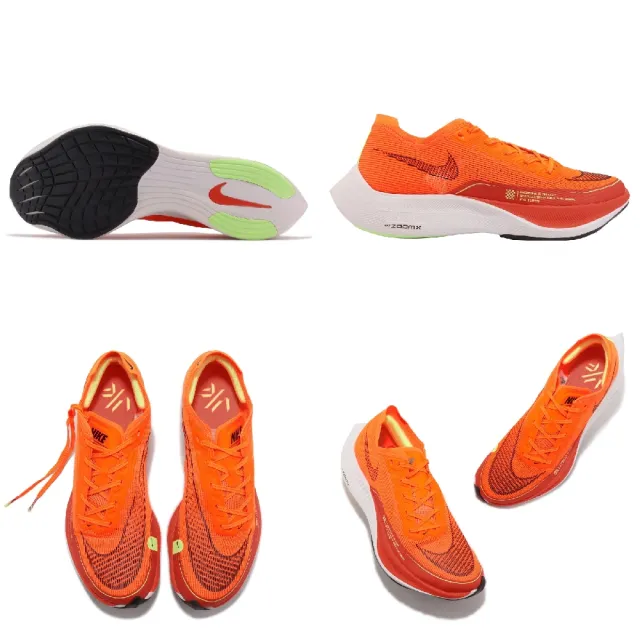 【NIKE 耐吉】競速跑鞋 ZoomX Vaporfly Next% 2 男鞋 螢光橘 輕量 碳板 氣墊 路跑 運動鞋(CU4111-800)