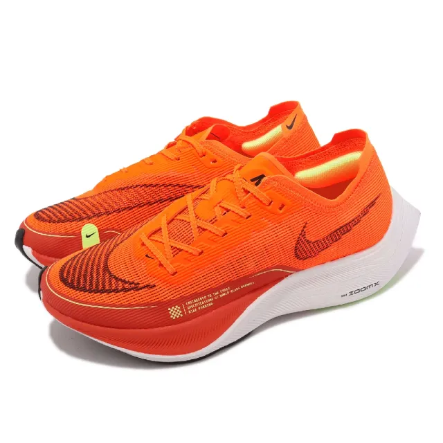 【NIKE 耐吉】競速跑鞋 ZoomX Vaporfly Next% 2 男鞋 螢光橘 輕量 碳板 氣墊 路跑 運動鞋(CU4111-800)