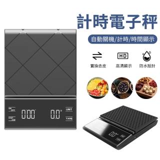 【Nil】家用手沖咖啡高精度電子秤 計時LCD顯示觸控式螢幕 烘焙秤/廚房料理秤/藥材秤（0.1g/3kg）(母親節)