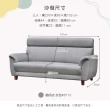 【新生活家具】《珀莉》三人位沙發 貓抓皮 台灣製造 防水耐磨好整理