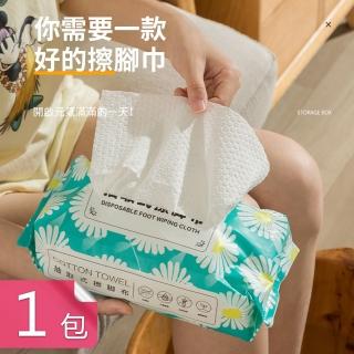 【Dagebeno荷生活】抽取式強吸水擦腳巾 泡湯游泳防感染拋棄擦腳布80張/包(1包)