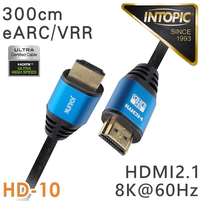 【INTOPIC】HDMI2.1 公對公 8K 3M HDMI線(HDMI協會認證)