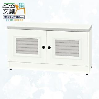 【文創集】南亞塑鋼 米契爾2.7尺百葉系列雙開門座鞋櫃/收納櫃(二色可選＋搭配現代亮面黑圓釦形把手)