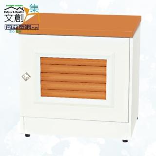 【文創集】南亞塑鋼 檳城1.5尺百葉系列單開門座鞋櫃/收納櫃(三色可選＋搭配菱形古銅色美式鄉村風把手)