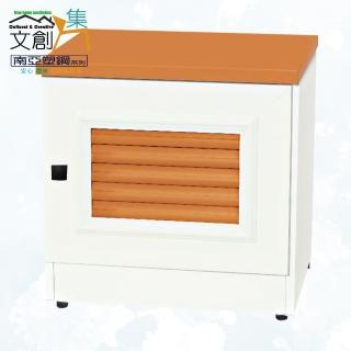 【文創集】南亞塑鋼 檳城1.5尺百葉系列單開門座鞋櫃/收納櫃(三色可選＋搭配菱格編織霧黑色方形把手)