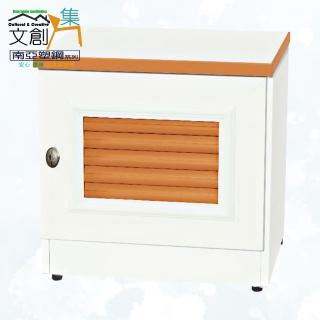【文創集】南亞塑鋼 檳城1.5尺百葉系列單開門座鞋櫃/收納櫃(三色可選＋搭配時尚霧銀色橢圓形把手)
