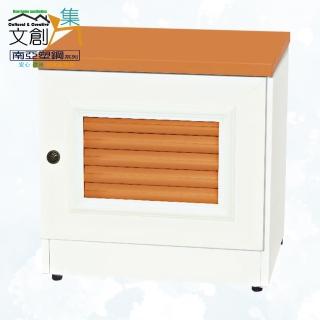 【文創集】南亞塑鋼 檳城1.5尺百葉系列單開門座鞋櫃/收納櫃(三色可選＋搭配中古騎士古銅色圓扣型把手)