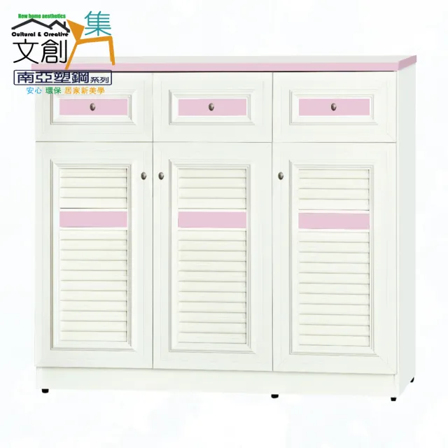 【文創集】南亞塑鋼  芬蘭4尺三開門三抽百葉系列鞋櫃(6色可選+時尚霧銀色橢圓形把手)