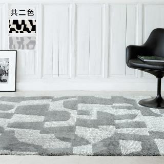 【範登伯格】比利時 PLAY簡約地毯-拼塊(200x290cm/共兩色)