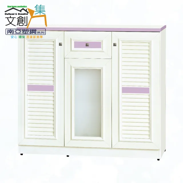 【文創集】南亞塑鋼  曼古4尺百葉系列三開門單抽鞋櫃(6色可選+美式鄉村古銅色方形把手)