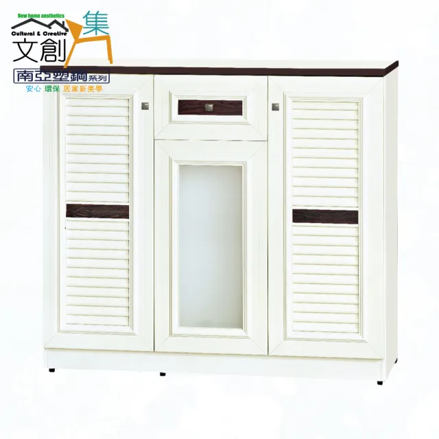 【文創集】南亞塑鋼  曼古4尺百葉系列三開門單抽鞋櫃(6色可選+美式鄉村古銅色方形把手)