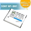 【WELLY】SONY NP-BN1 / BN1 認證版 高容量防爆相機鋰電池