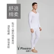 【Pincers 品麝士】男棉質衛生褲 保暖褲 發熱(M-XL)