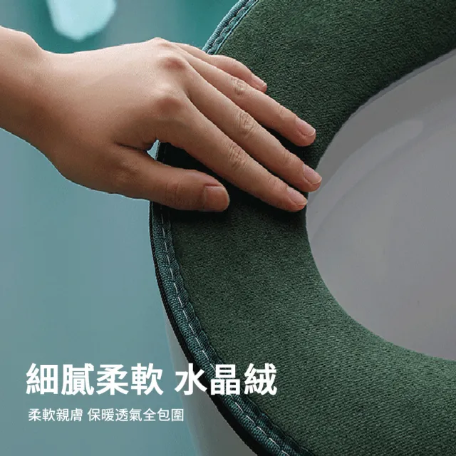 【kingkong】加厚保暖馬桶坐墊 帶提手坐便套(廁所坐墊)