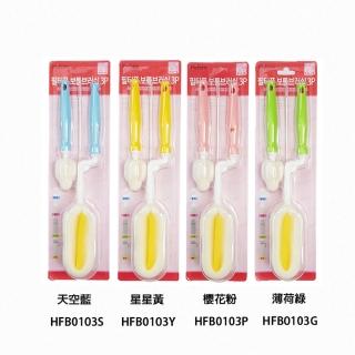 【正韓 hibee】極柔細各類水瓶/水壺/保溫瓶/奶瓶 萬用海綿刷/旋轉型+海綿隙縫刷+吸管刷(HFB0103)
