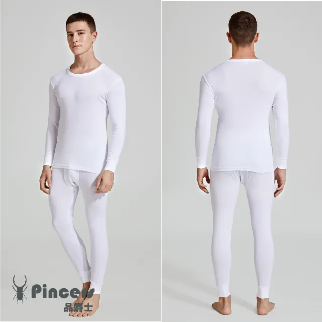 【Pincers 品麝士】男棉質圓領衛生衣 保暖衣 發熱(M-XL)