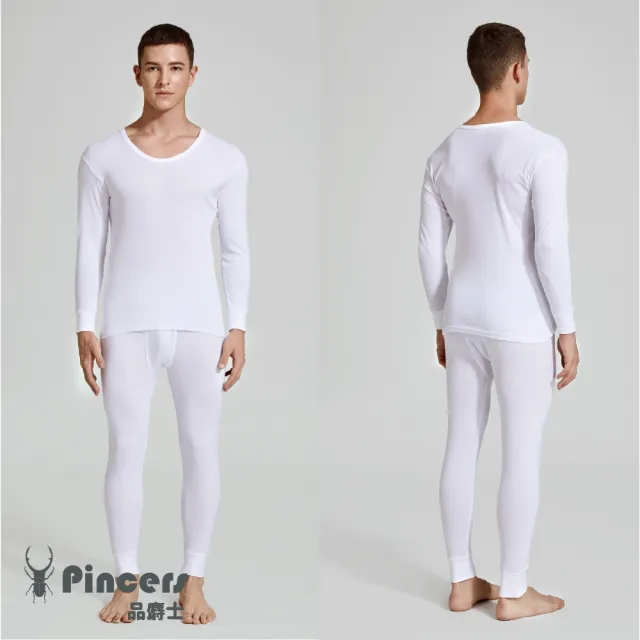 【Pincers 品麝士】男棉質U領衛生衣 保暖衣 發熱(M-XL)
